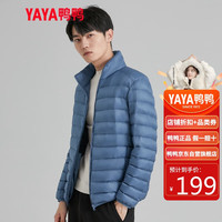 鸭鸭(YAYA)轻薄羽绒服男冬季保暖立领中青年爸爸外套男背心外衣 DSD07A0010