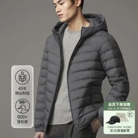 BOSIDENG 波司登 羽绒服男春秋季轻薄轻时尚纯色拉链休闲短款连帽外套B10131007 幻影灰8243 175/92A