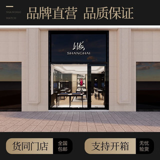 上海牌 SHANGHAI牌 手表全自动机械表男镂空飞轮透底防水多功能钢带男表6005夜光腕表 玫瑰金钢带