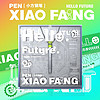 笔下 小方HELLO FUTUR出街钢笔创意潮流饰品便携磁吸吊坠 小方磁吸钢笔