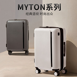 Samsonite 新秀丽 拉杆箱 MINTER系列 HJ8 高品质行李箱正品