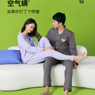 有棵树 YOUKESHUG级植物停螨衣睡衣女春秋纯棉情侣家居服男 天蓝 XXL