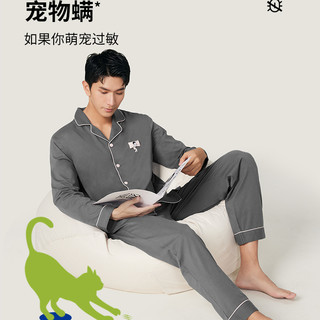 有棵树 YOUKESHUG级植物停螨衣睡衣女春秋纯棉情侣家居服男 天蓝 XXL