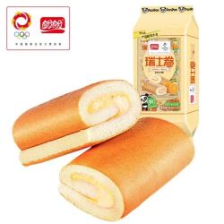 PANPAN FOODS 盼盼 瑞士卷 香橙味 120g