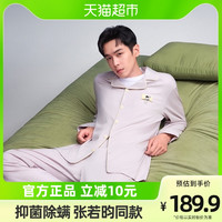 有棵树 YOUKESHUG级植物停螨衣睡衣女春秋纯棉情侣家居服男 浅灰 XL
