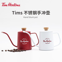 天好咖啡Tim Hortons咖啡手冲壶不锈钢网红350ml 白色  （350ml）