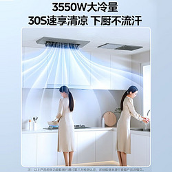 midea美的厨房空调专用嵌入式一级能效变频15匹极地白ckf35fwbn1yfg