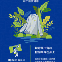 有棵树 YOUKESHUG级植物停螨衣睡衣女春秋纯棉情侣家居服男 米黄 L