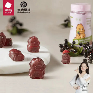 BabyPantry 光合星球 接骨木莓维生素C软糖 60g