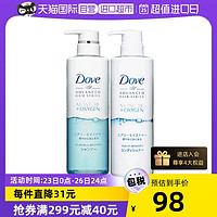 Dove 多芬 空气感蓬松控油发膏无硅油洗发水护发素套装480g*2进口