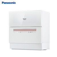Panasonic 松下 H1D 全自动烘干洗碗机 6套