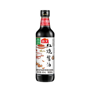 海天 红烧酱油 500ml