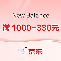 促销活动：京东New Balance官方旗舰店，邂逅春日，活力出游。