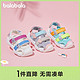 巴拉巴拉 官方童鞋儿童凉鞋女幼童防滑有趣可爱萌新款夏季鞋子