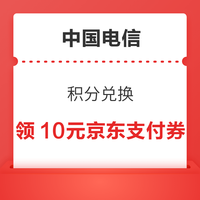 今日好券|3.25上新：京喜特价领9.9-8.9元券！支付宝领5元天猫红包！