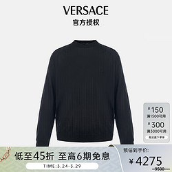 VERSACE 范思哲 22早秋 男士奢侈品服饰羊绒衫1001174-1A00796-2B200