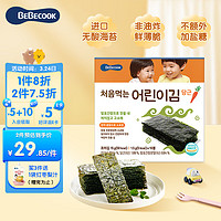 BEBECOOK 兒童無酸高鈣高鐵鋅胡蘿卜味海苔片15g