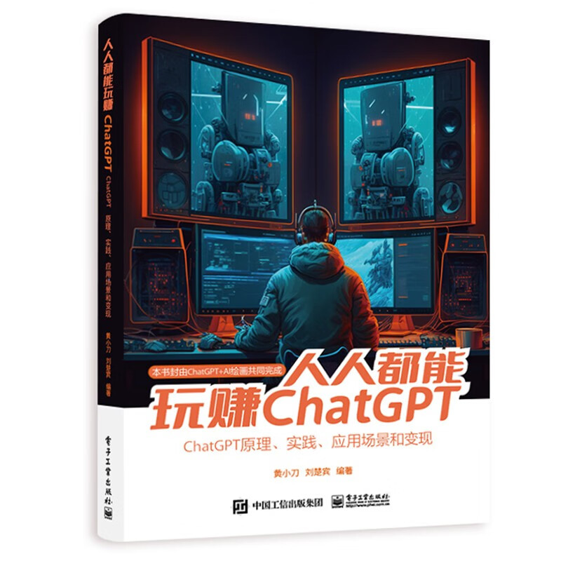 探秘 Autogpt,AI 内容生成的新时代