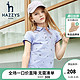 HAZZYS 哈吉斯 女童翻领polo衫