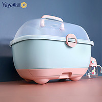 抖音超值购：Yeya 也雅 大号婴儿奶瓶收纳箱辅食工具防尘沥水架宝宝餐具收纳盒
