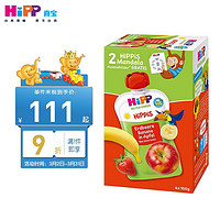 HiPP 喜宝 有机果泥吸吸乐 苹果草莓香蕉口味4袋盒装 1岁以上可用
