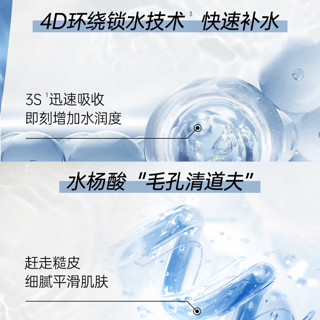 NIVEA 妮维雅 男士 水活畅透多效精华水 150ml