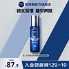 NIVEA 妮维雅 男士 水活畅透多效精华水 150ml