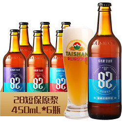 TAISHAN 泰山啤酒 泰山原浆啤酒28天鲜9度倒450ml*6瓶 1箱