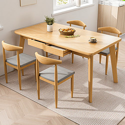 邬木匠 橡胶木现代简约餐桌椅 一桌四椅 120CM