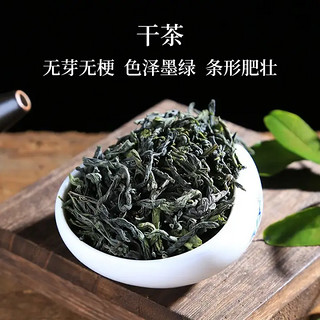 徽六 六安瓜片 茶叶绿茶 二级250g寻味 浓香手工春茶茶叶 2023新茶 瓜片寻味系列250g