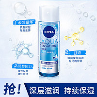 NIVEA 妮维雅 凝水活采醒肤水200ml持久补水保湿弹润爽肤水清爽盈润易吸收