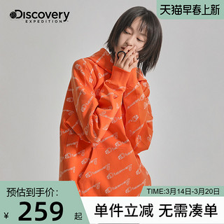 discovery expedition Discovery春秋新款卫衣男女连帽薄款满印LOGO印花潮牌情侣休闲衣