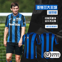 Joma 荷马 22/23赛季亚特兰大主场球衣足球俱乐部正品球员版