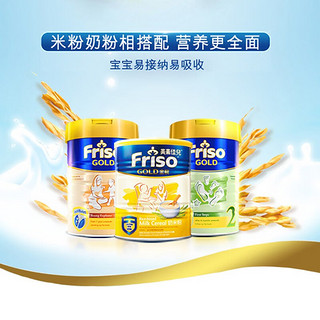 美素佳儿（Friso）港版金裝美素佳儿奶米粉 300 g