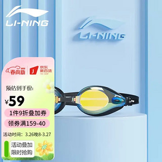 LI-NING 李宁 LSJL633-1 成人防雾防水高清泳镜 黑色 平光