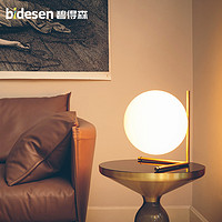 BIDESEN 碧得森 北欧风格床头台灯卧室温馨浪漫现代简约创意客厅装饰床头柜小台灯