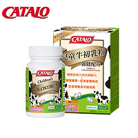 CATALO 家得路 牛初乳粉