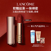 LANCOME 兰蔻 粉金管小蛮腰 双支装