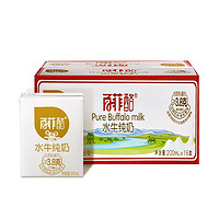 BONUS 百菲酪 水牛纯奶牛奶200ml*16盒/箱成人儿童早餐奶