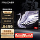 FFALCON 雷鸟 游戏电视85英寸鹤7MAX 144Hz高刷 HDMI2.1 智慧屏4+64GB 4K超高清超薄智能液晶电视机85R675C