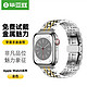 Biaze 毕亚兹 苹果手表表带 iwatch 8/7不锈钢表带时尚百搭 支持Apple Watch Ultra/8/7/6/5代42/44/45/49mm-BD21金