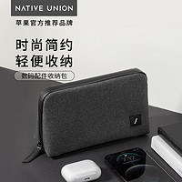 NATIVE UNION Stow数码收纳包便携耐用配件旅行整理袋充电器数据线U盘适用苹果手机蓝牙耳机洗漱收纳盒大容量