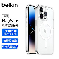 belkin 贝尔金 苹果14promax手机壳 iPhone14promax手机保护套 兼容MagSafe可磁吸充电 清水透明壳 MSA011