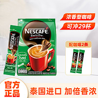 Nestlé 雀巢 三合一经典原味意式浓缩浓香速溶研磨咖啡27条装泰国进口