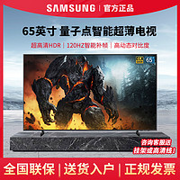 SAMSUNG 三星 Q70A系列 液晶电视