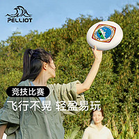 PELLIOT 伯希和 户外露营飞盘极限运动儿童专业竞技比赛成人专用回旋飞碟盘
