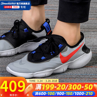 NIKE 耐克 Free RN 5.0 男子跑鞋 CI9921-005 黑蓝橙 44.5