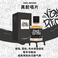 MODERN BATH ART 摩登巴赫 涂鸦香水系列黑胶唱片香水持久淡香东方调男女士