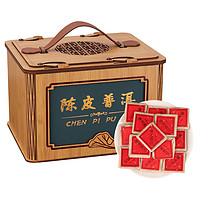 如意韵 陈皮普洱500g茶叶茶果香陈年熟茶小饼干饼茶木箱礼盒装