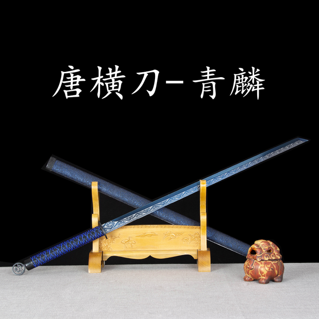 移动专享、移动端：浩驰高锰钢 实木包皮鞘材 未开刃 收藏摆饰健身
